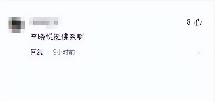 吉克隽逸父亲_隽的意思_隽