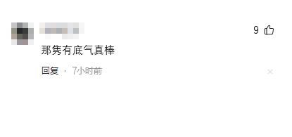 隽_隽的意思_吉克隽逸父亲