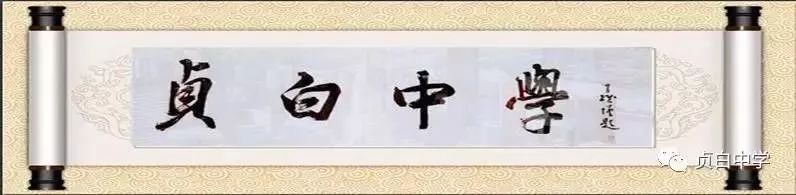 白_白鹿_白露