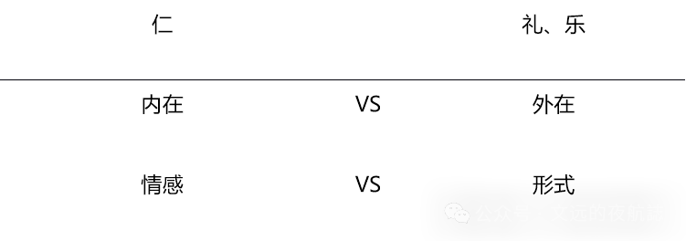 礼字五行属什么_《礼》_礼县