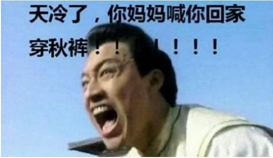 凌冬冬_凌冬_凌冬和凛冬有什么不同