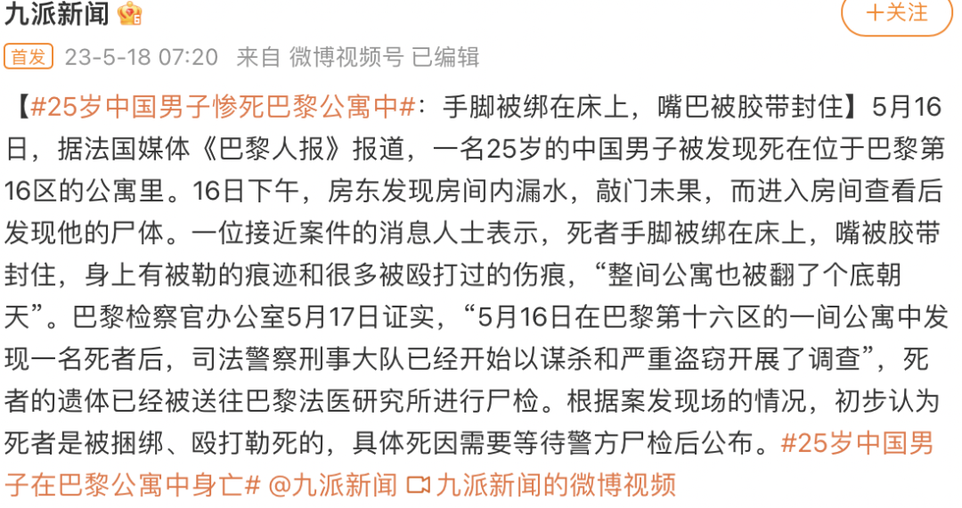 delving_delving翻译_delving怎么读