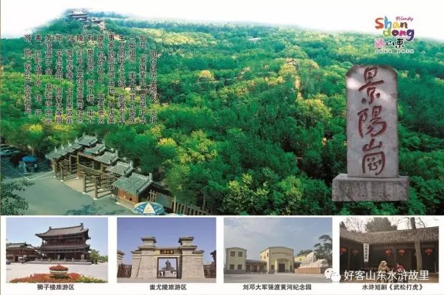 自报家门_家门报警器_家门报警器怎么用