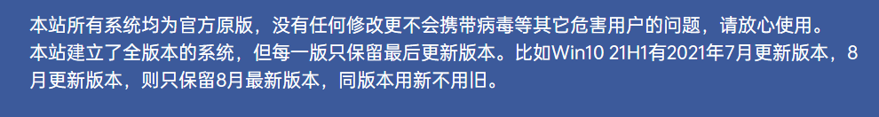 itellyou官网怎么下载_itellyou_itellyou系统官网