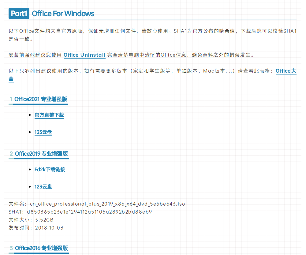 itellyou_itellyou官网怎么下载_itellyou系统官网