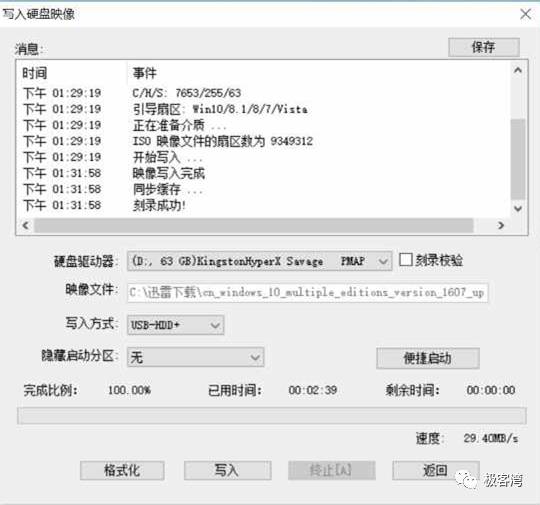 itellyou_itellyou官网怎么下载_itellyou官网网址
