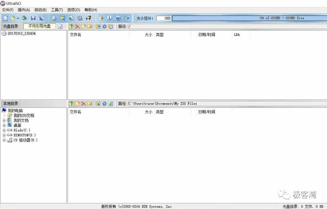 itellyou_itellyou官网怎么下载_itellyou官网网址