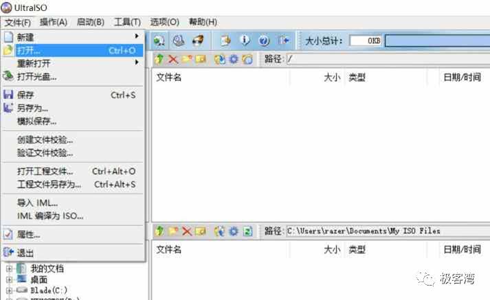 itellyou_itellyou官网怎么下载_itellyou官网网址