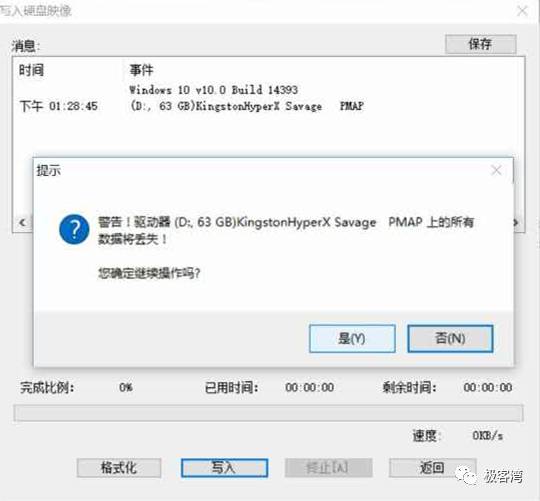 itellyou_itellyou官网怎么下载_itellyou官网网址