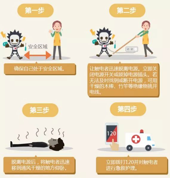 性命攸关_性命攸关是什么_性命攸关怎么写