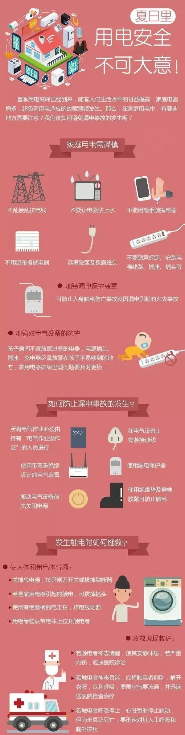 性命攸关怎么写_性命攸关_性命攸关是什么