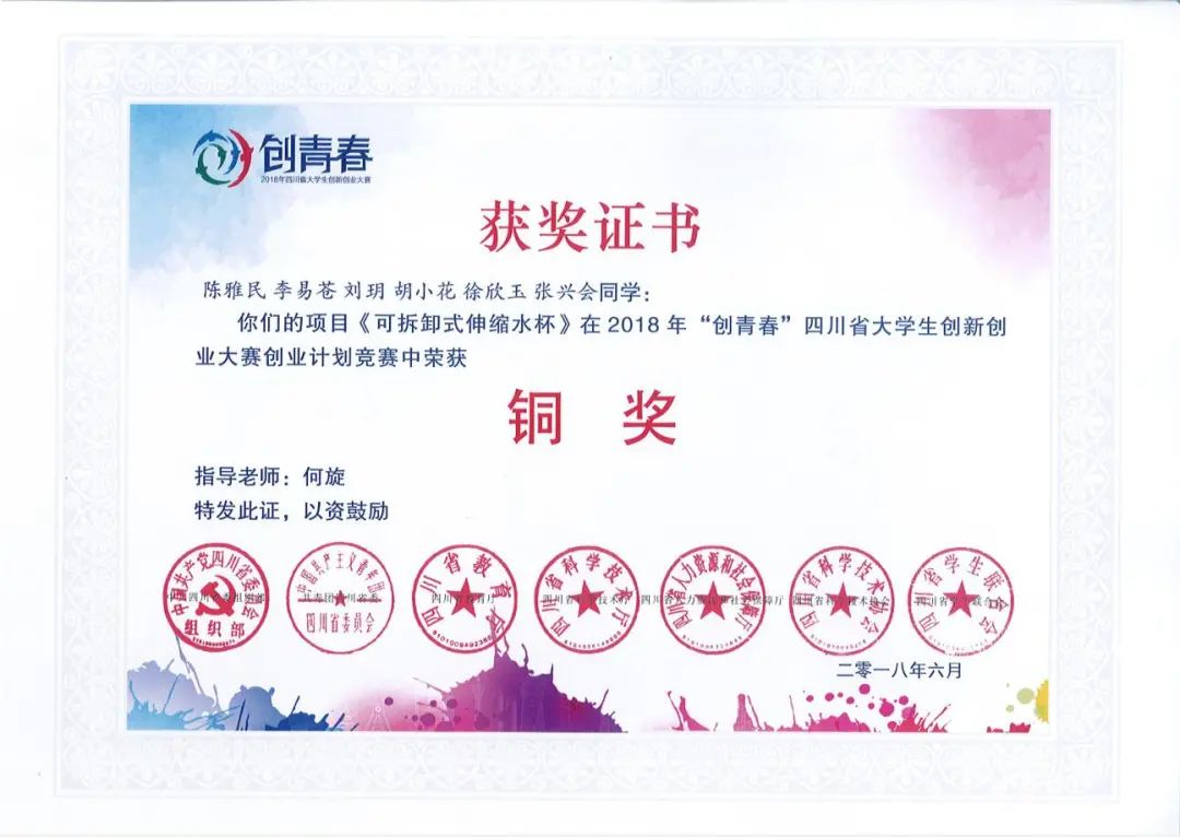学无止尽的尽是什么意思_学无止尽下一句_学无止尽