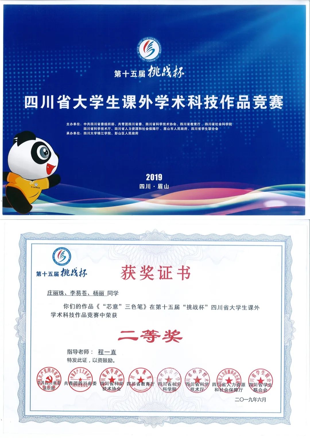 学无止尽_学无止尽下一句_学无止尽的尽是什么意思