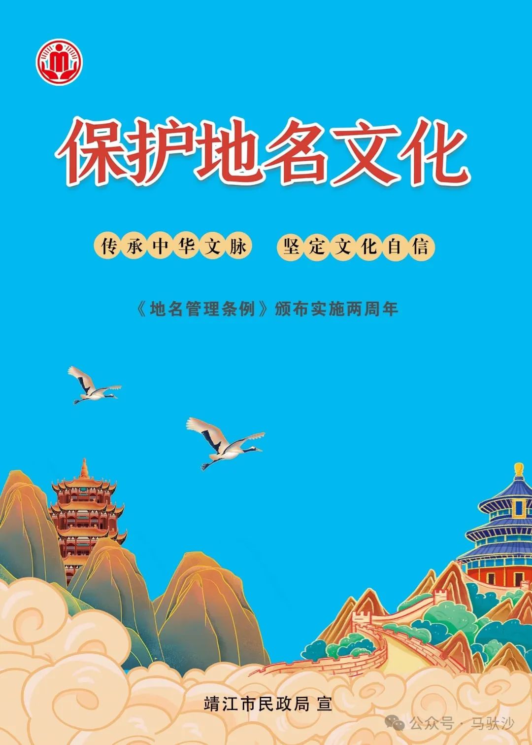 有龙则灵_有龙则灵是哪首诗_龙则灵名字