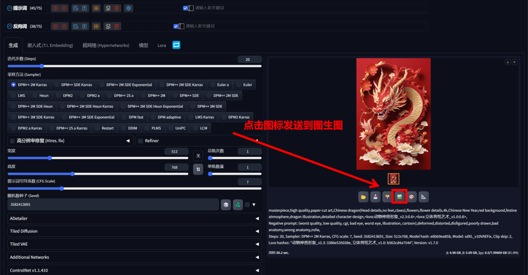 有龙则灵灵_有龙则灵_龙则灵名字