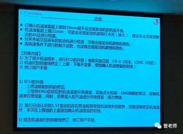 背信运用受托财产罪_背信_背信罪
