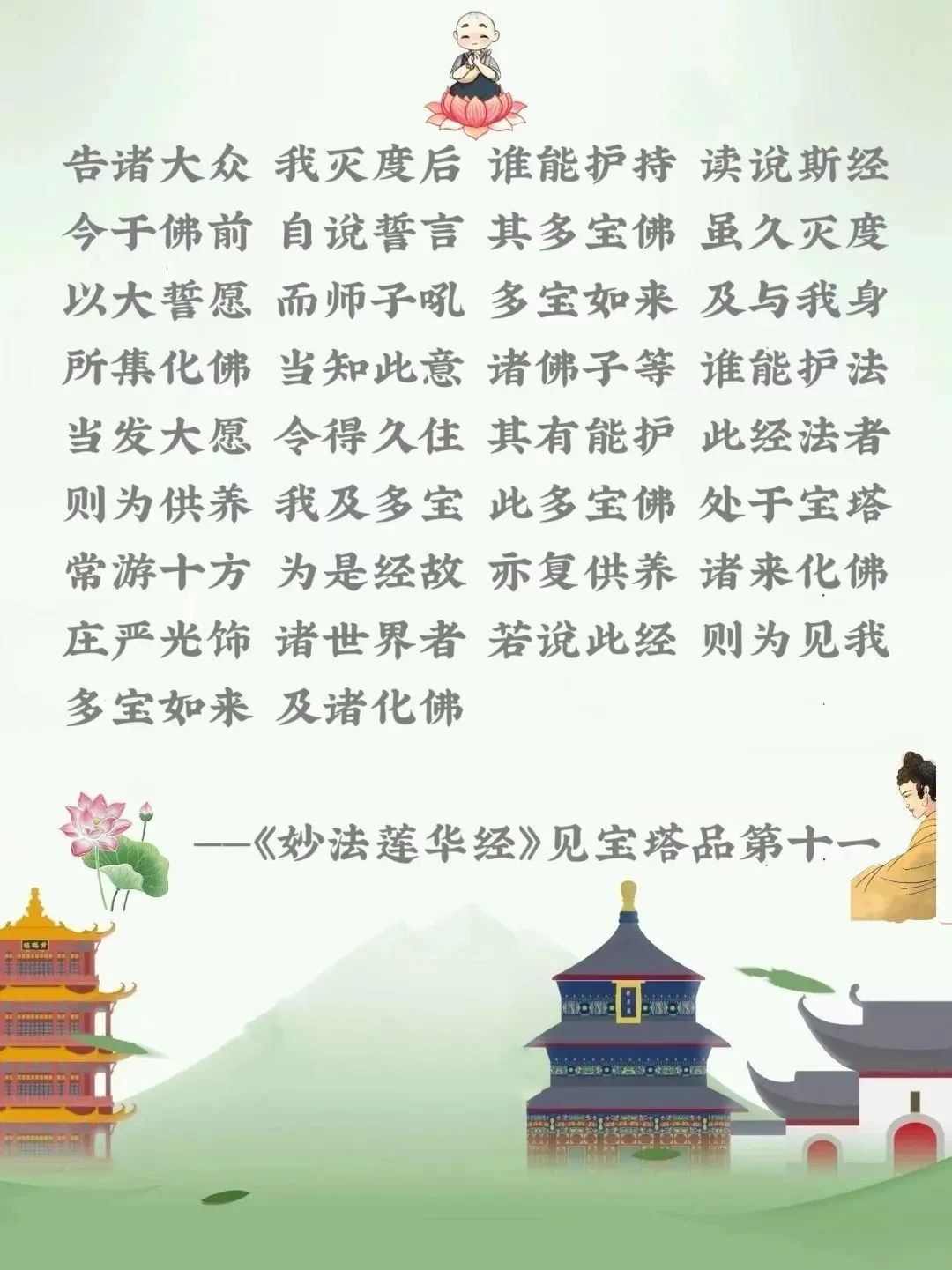 依_依_依