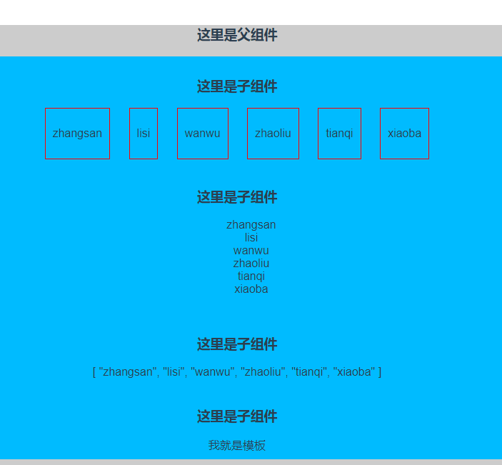 slot-scope报错_slot-scope_slot-scope废弃