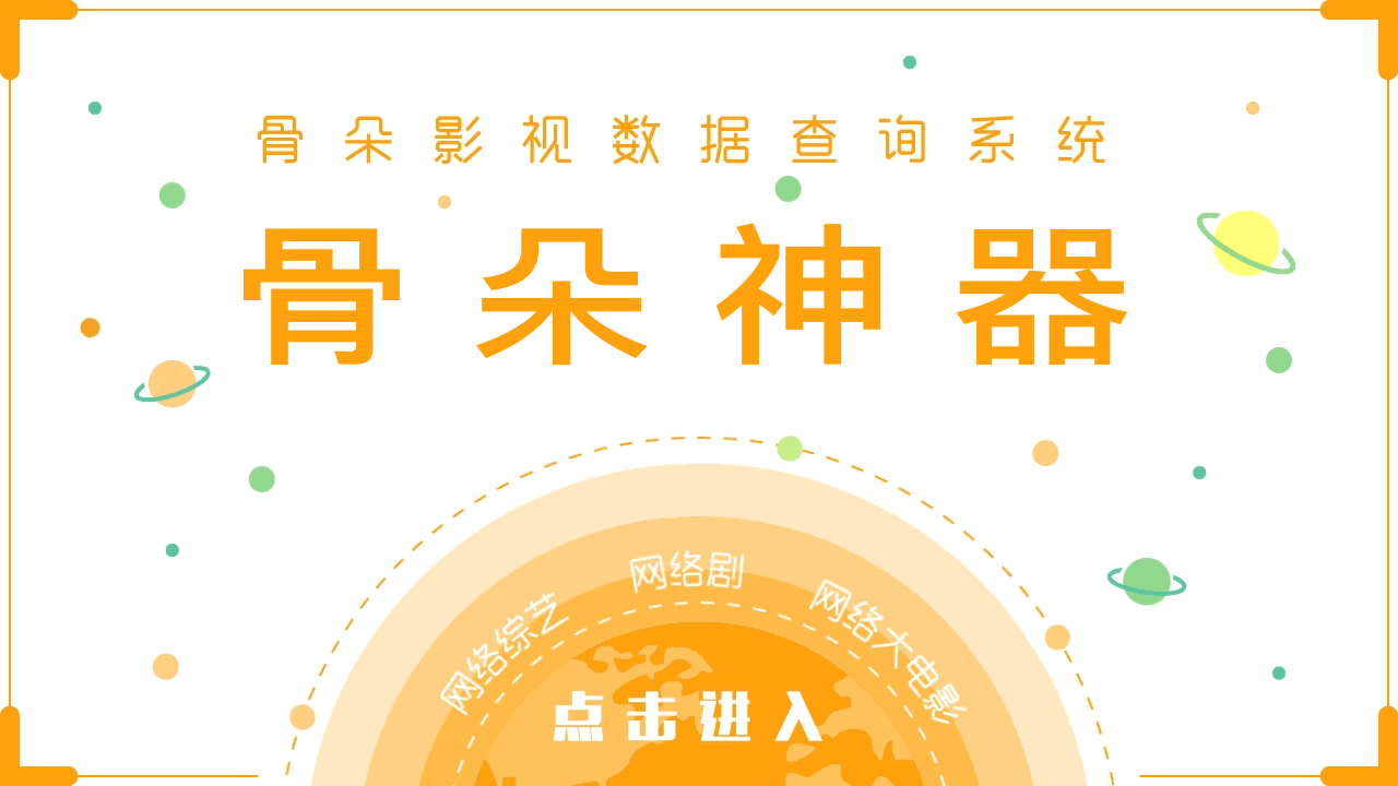 古暖暖江尘御全本免费阅读_古诗大全_古