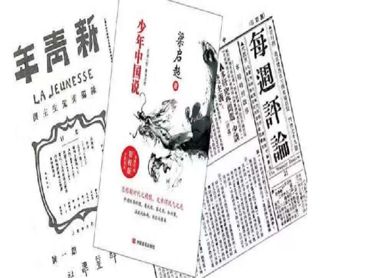 神交已久_神交已久_神交已久