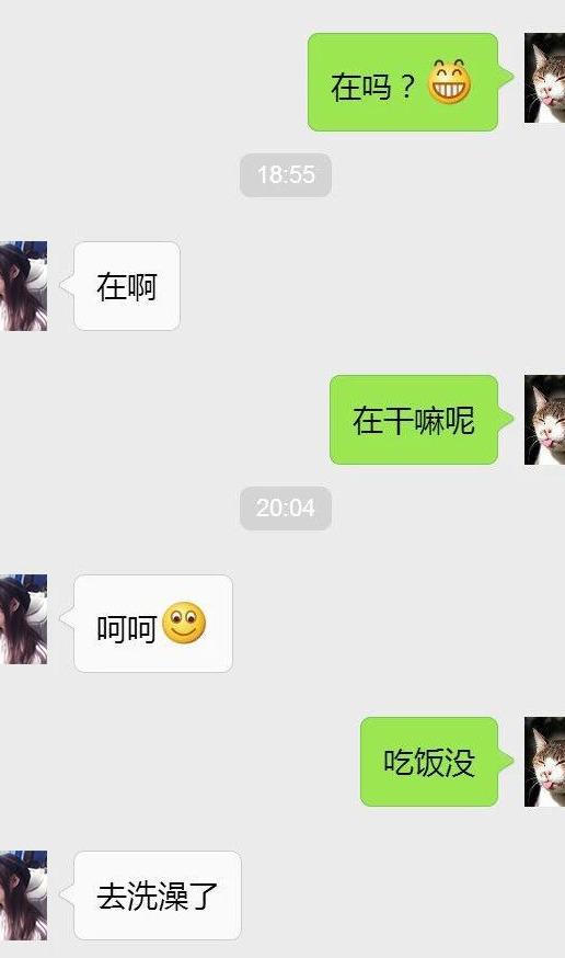 女神三宝神应对神回复_女神有三宝_三宝女友