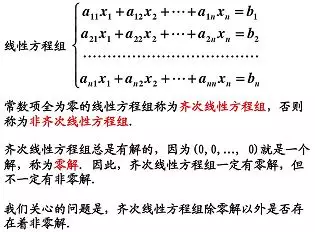 det_acdet啥意思_矩阵det