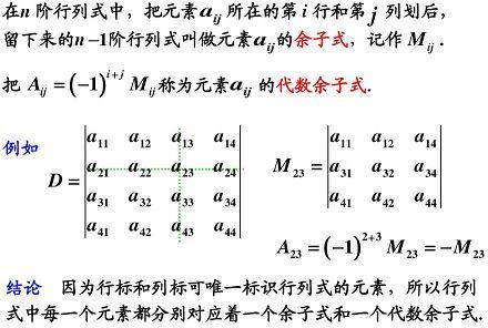 det_矩阵det_acdet啥意思