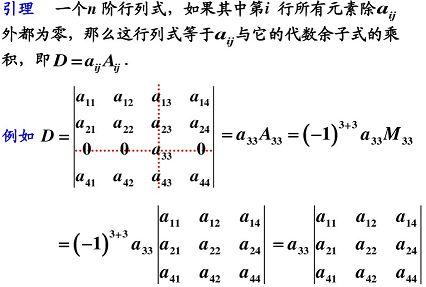 det_矩阵det_acdet啥意思