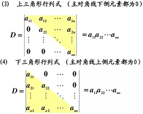 acdet啥意思_矩阵det_det