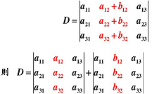 矩阵det_acdet啥意思_det
