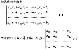 det_矩阵det_acdet啥意思