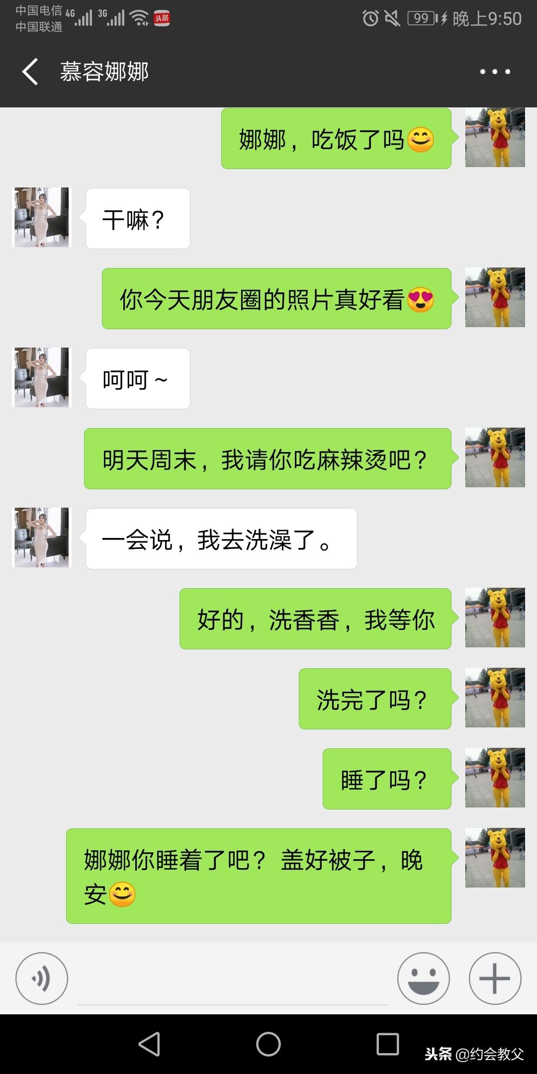 女神有三宝_女神三宝是啥_女神有三宝指的是哪三宝
