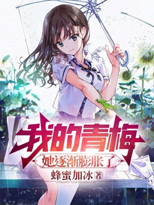 狗粮文单女主戏份多无暧昧_狗粮文娱单女主的小说_单女主狗粮文