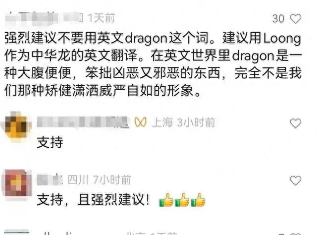 loong怎么读_loong什么意思_loong