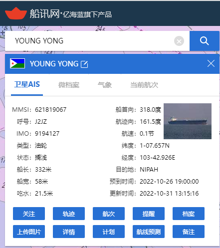 丹戎帕拉帕斯地理位置_丹戎帕拉帕斯港发展问题_丹戎帕拉帕斯港