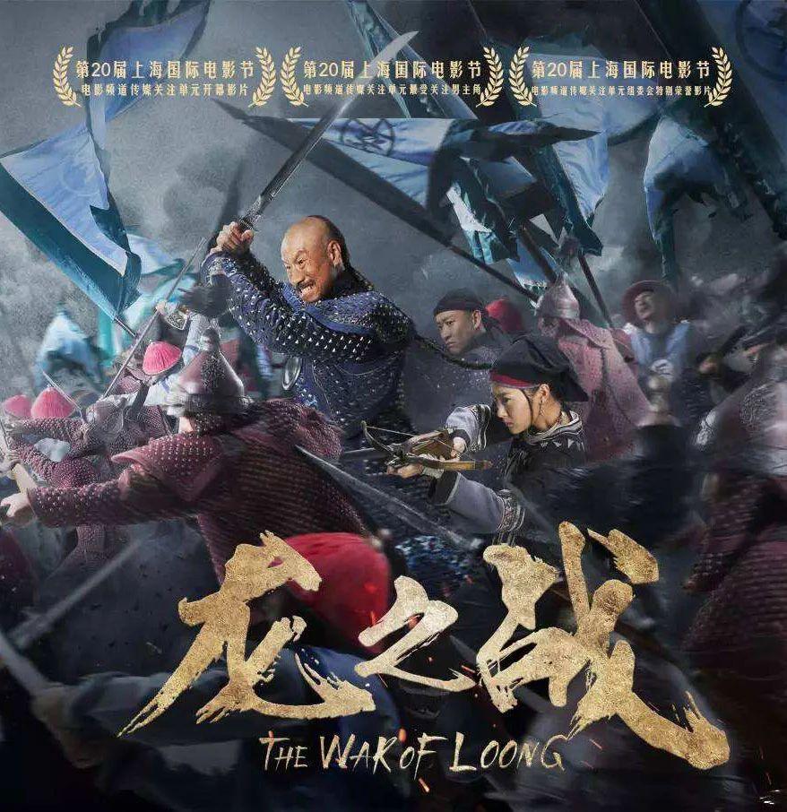 loong什么意思_loong怎么读_loong