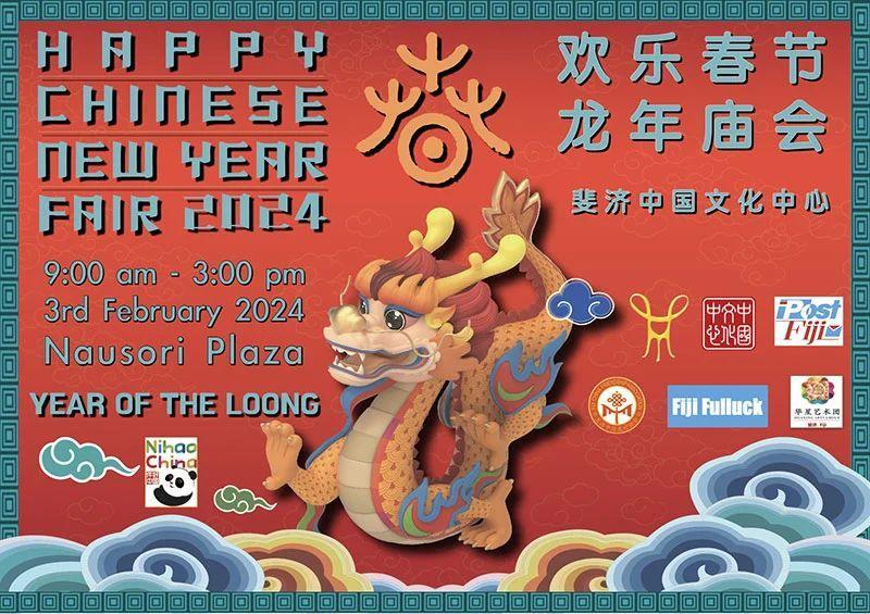 loong怎么读_loong_loong什么意思