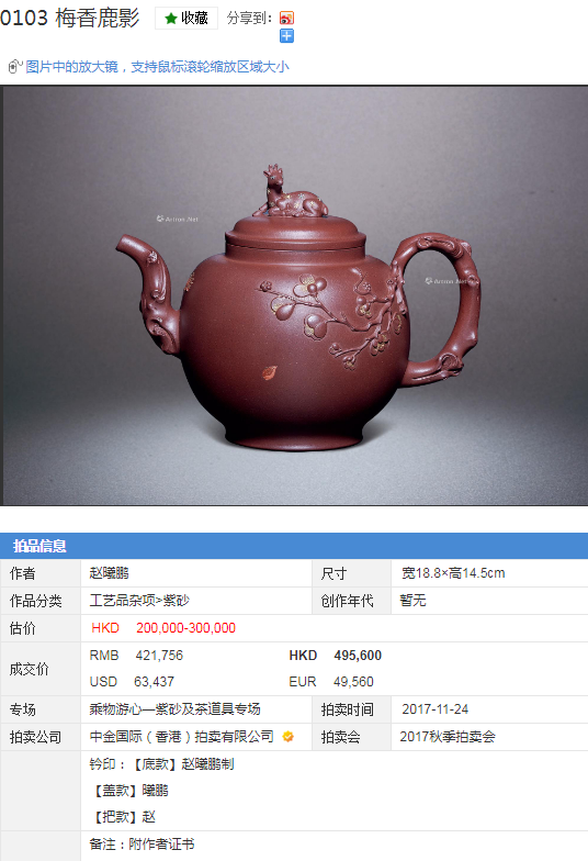 隽_吉克隽逸父亲_隽的意思