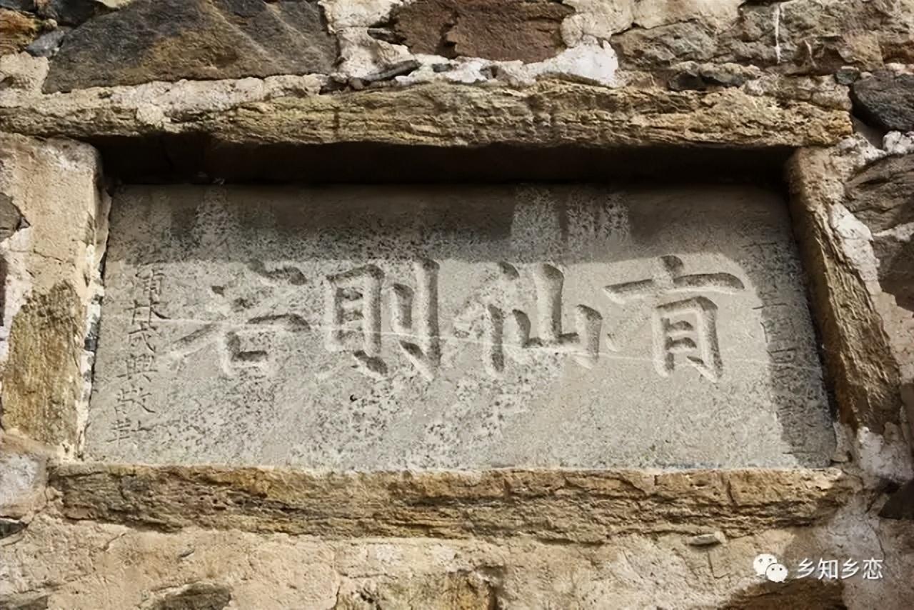 有龙则灵是哪首诗_有龙则灵是成语吗_有龙则灵