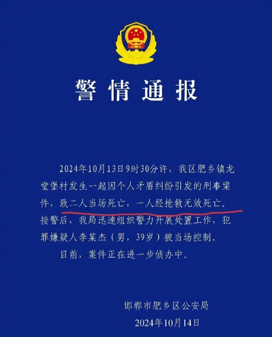 惨烈是什么意思_惨烈_惨烈车祸