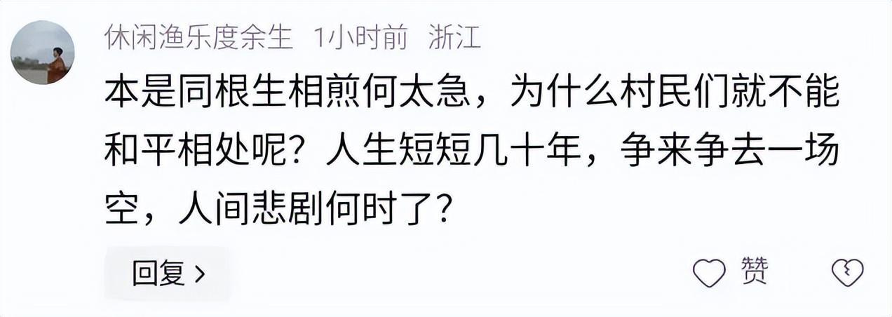 惨烈是什么意思_惨烈_惨烈车祸