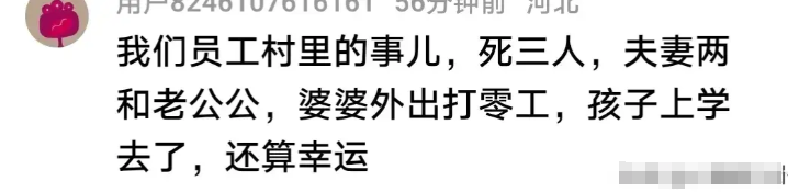 惨烈车祸_惨烈_惨烈是什么意思