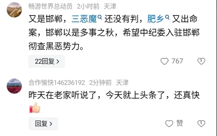 惨烈车祸_惨烈是什么意思_惨烈