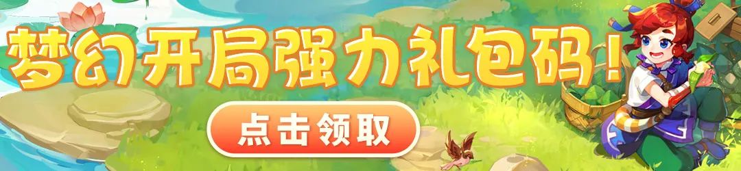 燎原之火_火凤燎原第二季_星火燎原的意思