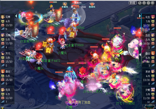火凤燎原第二季_燎原之火_星火燎原的意思