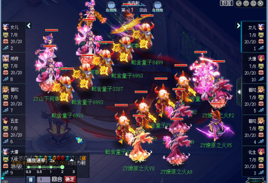 火凤燎原第二季_星火燎原的意思_燎原之火
