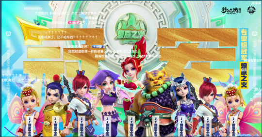 星火燎原的意思_火凤燎原第二季_燎原之火