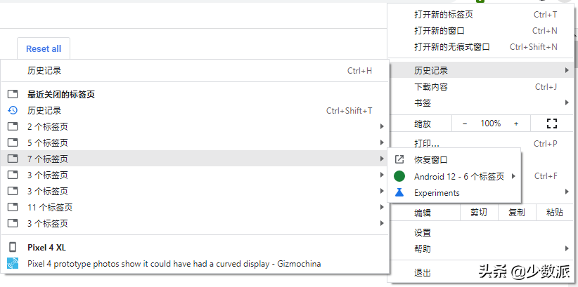 为啥滚动条样式设置无效_滚动条属性怎么设置_滚动条样式
