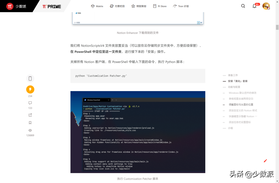 为啥滚动条样式设置无效_滚动条属性怎么设置_滚动条样式