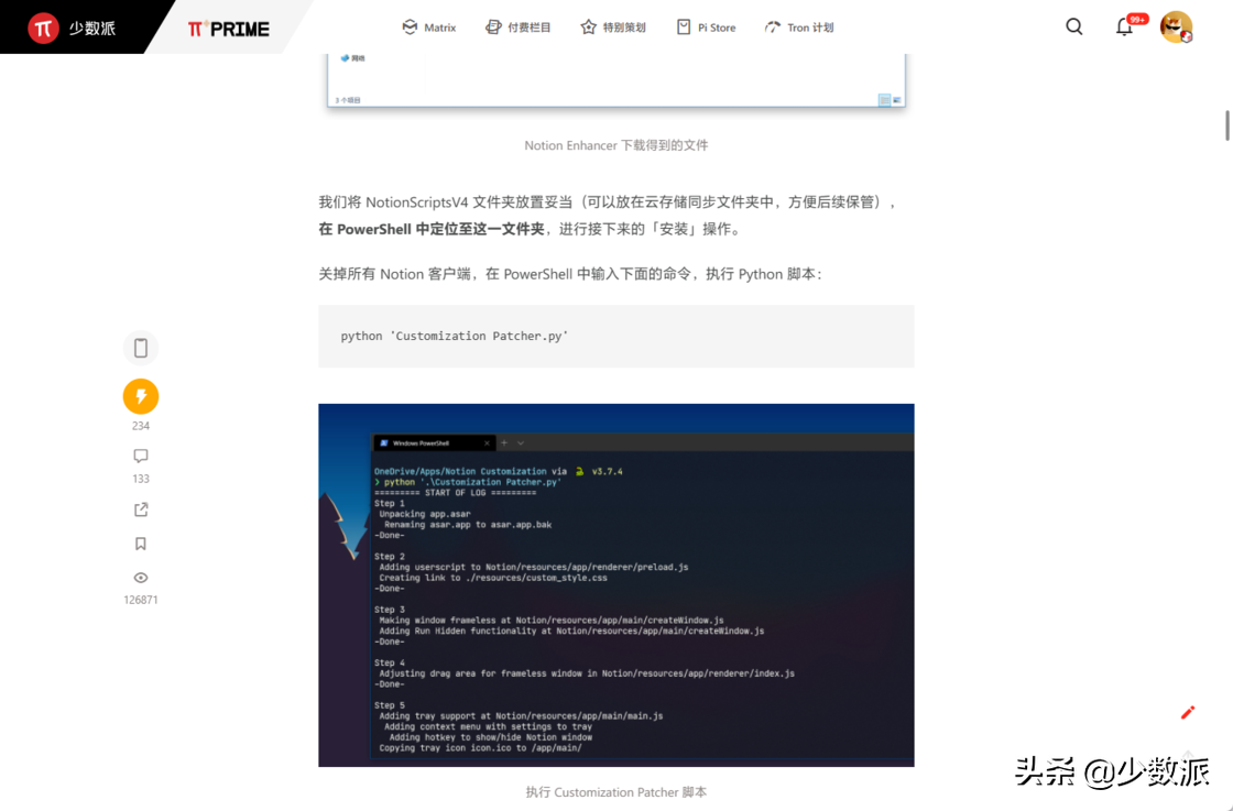 滚动条样式_滚动条属性怎么设置_为啥滚动条样式设置无效